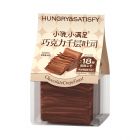 小饿小满足巧克力千层吐司90g