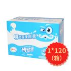 * 伊利牛奶片原味10板160g