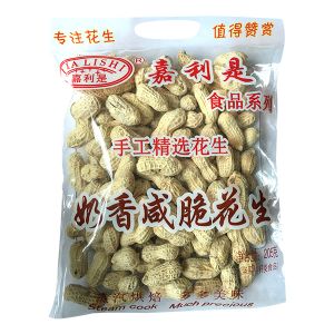 * 嘉利是浓香奶油185g