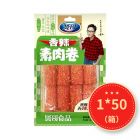* 贤哥香辣素肉卷105g