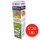 *晨光中性笔芯Mg-6102-黑色