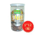 农夫山庄瓶庄甘甜话梅102g