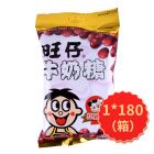 * 旺仔牛奶糖红豆味15g