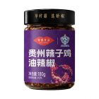 娇椒辣子鸡油辣椒180g