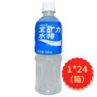 *宝矿力水特电解质饮料500ml