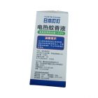 日本叮叮电热蚊香液45ml