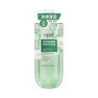 M5OpalPlus逐物氨基酸去屑蓬松洗发露750g