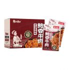 东江清水鲍香牛肉（茶油香辣味）16g