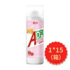 珠江AD钙草莓味饮品380ml
