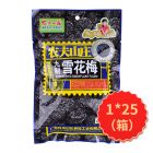 农夫山庄九制雪花梅108g