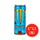 *魔爪芒果狂欢维生素运动饮料330ml