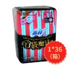 *苏菲口袋魔法日用240mm卫生护垫