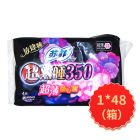 *苏菲立体护围柔棉感超熟夜用4片