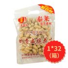 泰莱浓香奶油花生185g