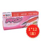 *晨光VgP-301中性笔0.5mm(红色)