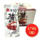 * 无穷酱卤鸭翅23g