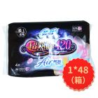 *苏菲超熟AIR（420）4片