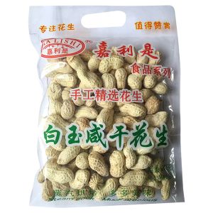 * 嘉利是白玉咸干花生180g
