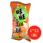 *旺旺小小酥原味60g