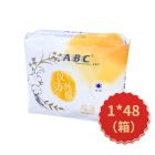 * ABC日用超薄汉方纯棉卫生巾8片H13