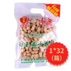 泰莱白玉咸花生185g