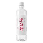 今麦郎凉白开550ml