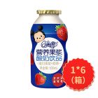 * 伊利QQ星营养果浆酸奶蓝莓味100ml