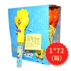 金稻谷10g美姿姿剪刀石头布玩具糖