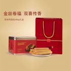 *玉蓝双喜鸡蛋卷(原味)480g