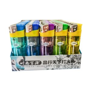 * 百源时尚打火机