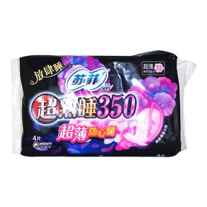 * 苏菲立体护围柔棉感超熟夜用4片