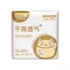 凸凸棉舒莱15片日夜组合装绵面卫生巾