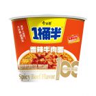 M1*今麦郎一桶半香辣牛肉面137g