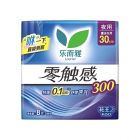 *乐而雅300超丝薄8片夜用装