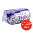 * 旺仔蓝莓味QQ糖20g