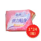 *苏菲弹力贴身柔棉感230mm日用卫生护垫