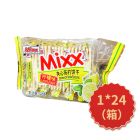 * MIXX夹心苏打饼干柠檬味126g