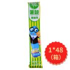 *洽洽喀吱脆薯片三文鱼味51g