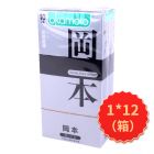 *冈本质感超薄安全套10片