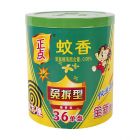 M6 正点圆盒檀香E01