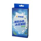 *东鹏薄荷补水冰凉贴赠品