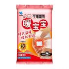 M10*小林暖宝宝取暖片生理期用5片
