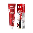 M1*参半SP-2氨基酸护龈茉莉香牙膏180ｇ