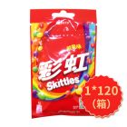 * 彩虹果汁糖原果味40g袋装