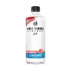*元气森林外星人西柚电解水600ml