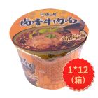 *康师傅卤香牛肉面桶装110g