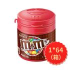 * M&MS巧克力豆瓶装（牛奶）100g