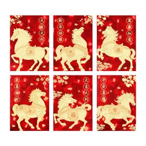 * 瑞祥马年3D猫眼中号红包6个装