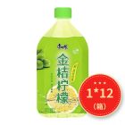 * 康师傅金桔柠檬1L
