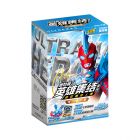 *英雄总动员迷你橡皮人偶-时光版